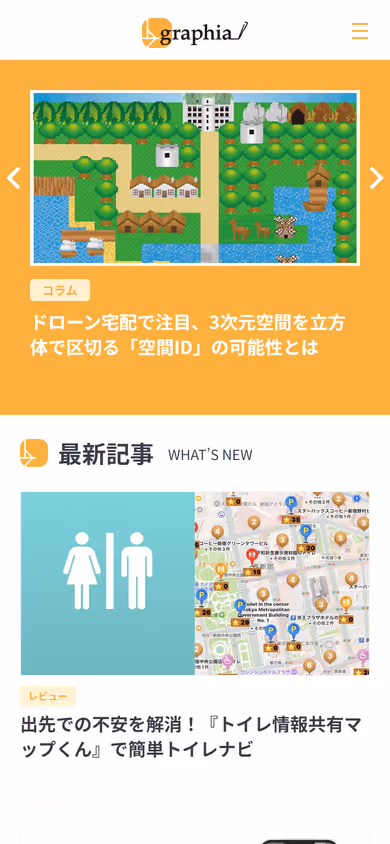SP表示の画面キャプチャ：Graphia（グラフィア）のトップページ
